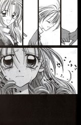 BUY NEW time stranger kyoko - 175463 Premium Anime Print Poster